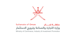 وزارة التجارة والصناعة وترويج الاستثمار